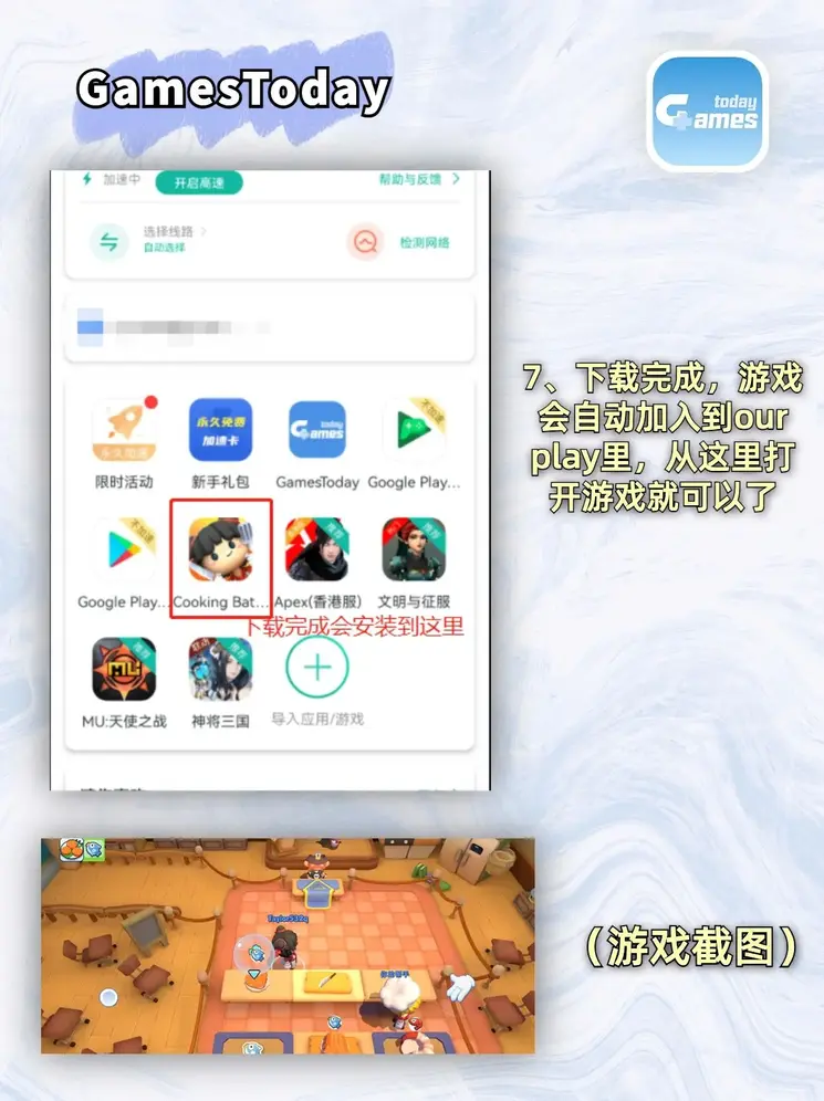 奇异果体育官方网页入口截图3
