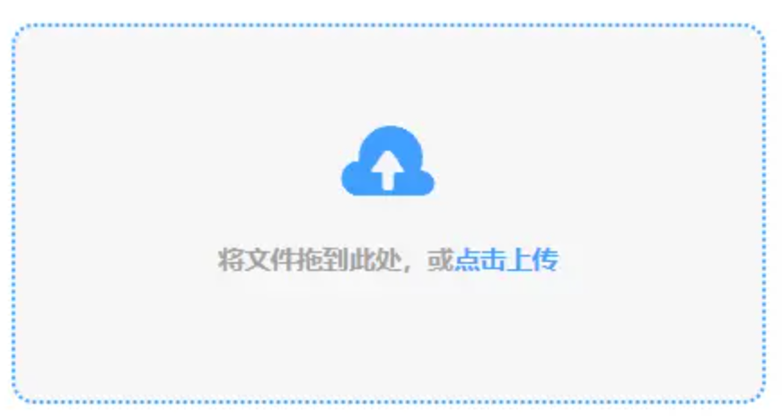 奇异果体育官方网页入口使用讲解 - 添加文件